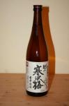 3 - Lahev saké.