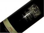 3. Coto Vintage 2004 Denominación de Origen Calificada (DOCa) (Crianza) - El Coto de Rioja S.A., Španělsko