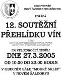 Pozvánka na 12. soutěžní přehlídku vín Cechu vinařů Nový Šaldorf - Sedlešovice.
