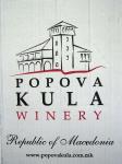 Merlot 2005 - Popova Kula Winery, Demir Kapija, Makedonie