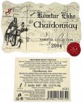 Etiketa Chardonnay 2004 odrůdové jakostní - Templářské sklepy Čejkovice.