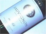 Láhev Sauvignon 2001 odrůdové jakostní - Habánské sklepy s.r.o. Velké Bílovice.