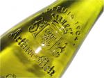Detail reliéfu z názvem výrobce na láhvi Riesling 2003 Appellation Vin D´Alsace Contrôlée (AOC) - Arthur Metz, Francie