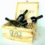 Vína z vinařství Grace Vineyard (převzato ze stránek vinařství).
