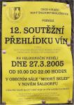 12. výstava vín Nový Šaldorf 27.3. 2005.